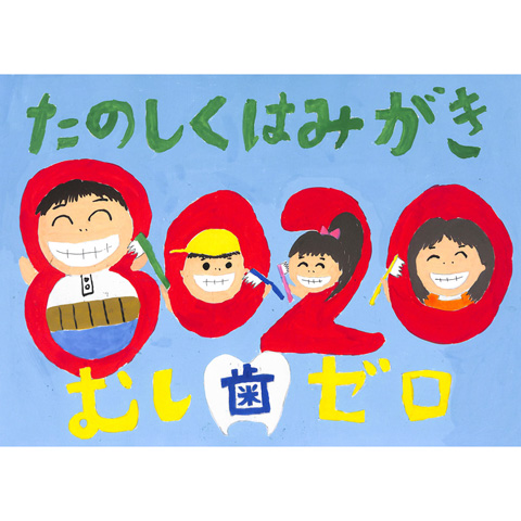 253_Let's 8020 _かか太郎