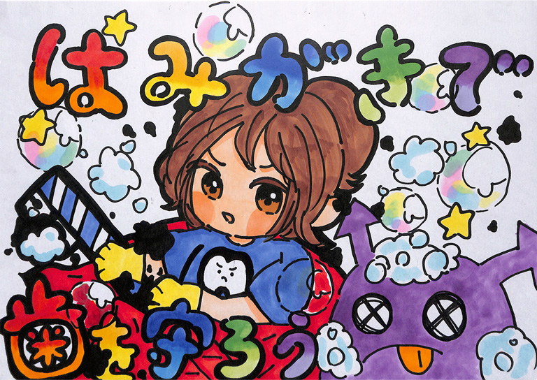 A011 ヒーロー参上！ めい