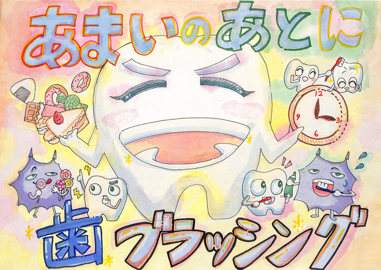A014 おやつのじかんをきめてね くをん