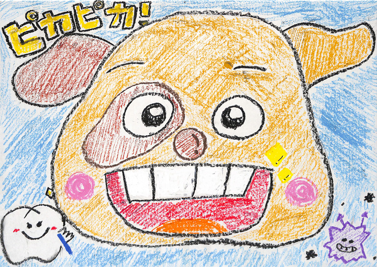 A017 ピカピカ りりあ