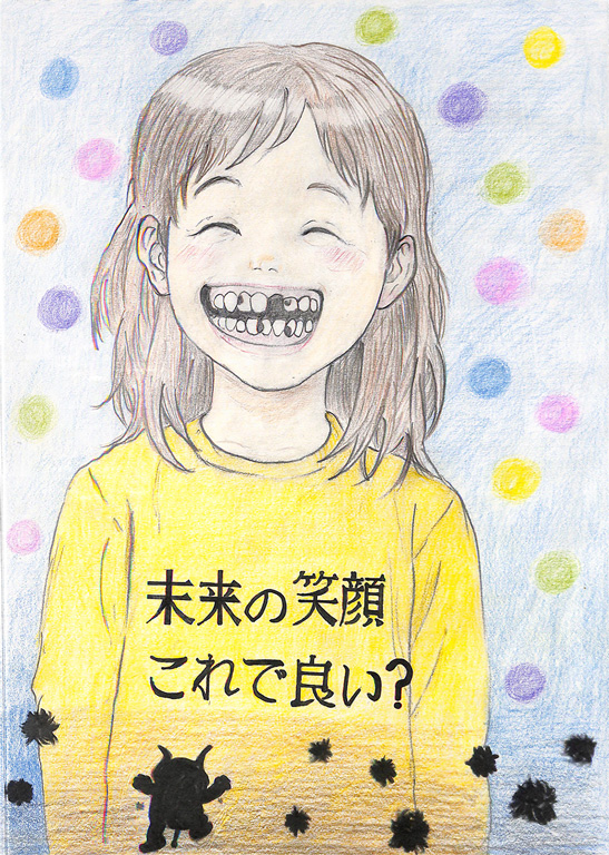 A025 過去の過ち まーしー