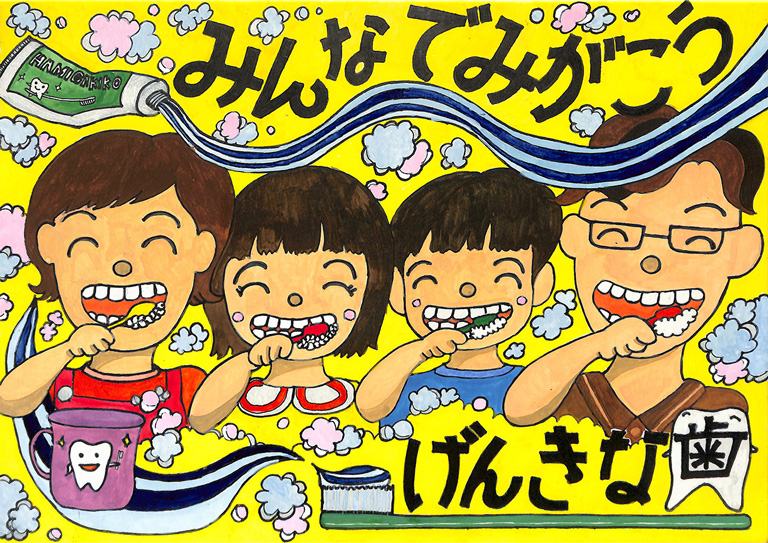A034 みんなでみがこうへんきな歯 ししゃも