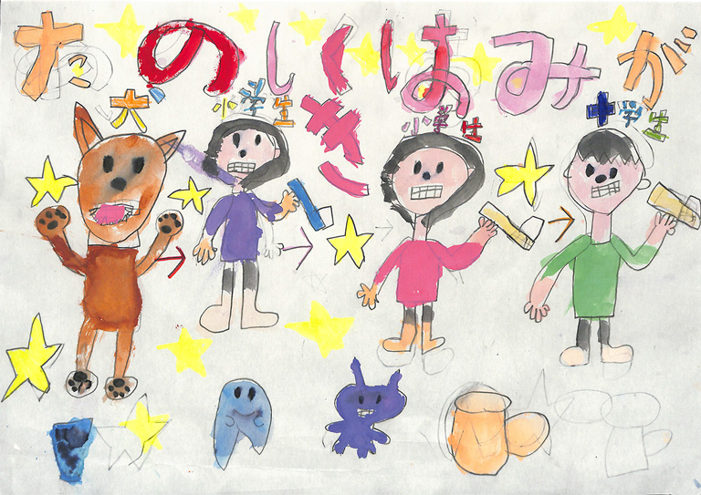 C002 たのしいはみがき ももこ