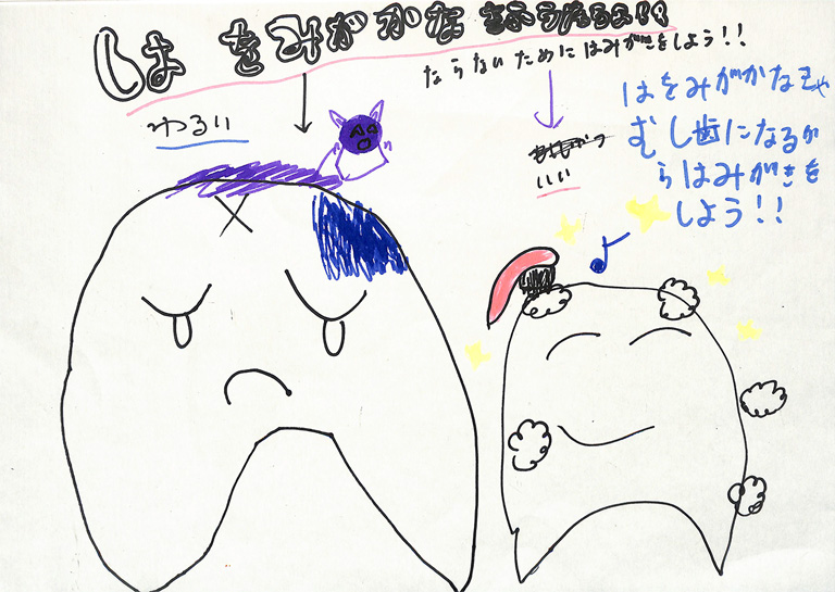 C015 はをみがかなきゃこうなるよ やきぶたグミ