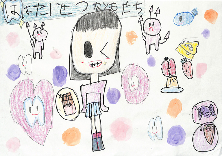 C022 は は たいせつなともだち りほりん