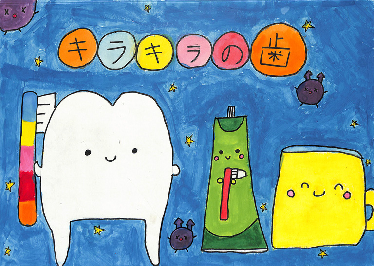 C029 キラキラの歯 さくら