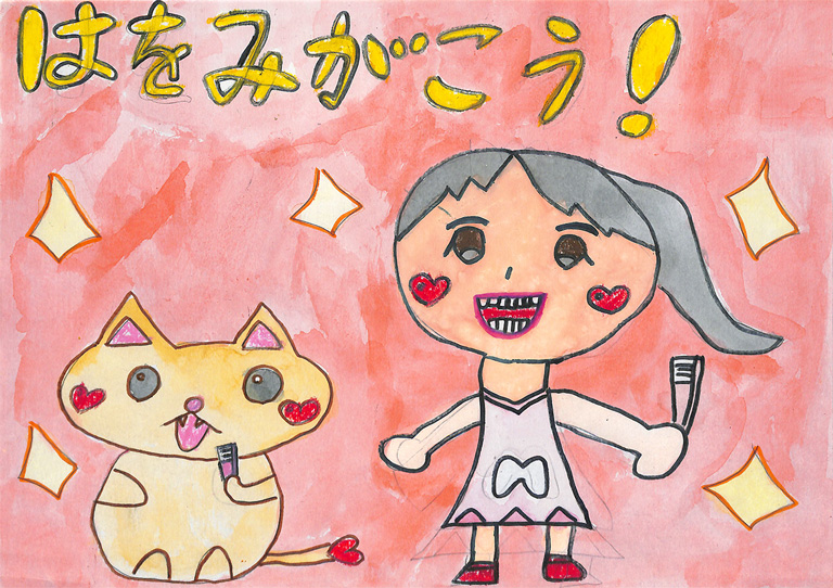 C034 はをみがこう！ りっちゃん