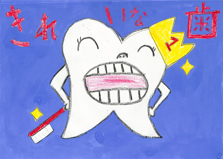 C054 歯をみがこう りんご