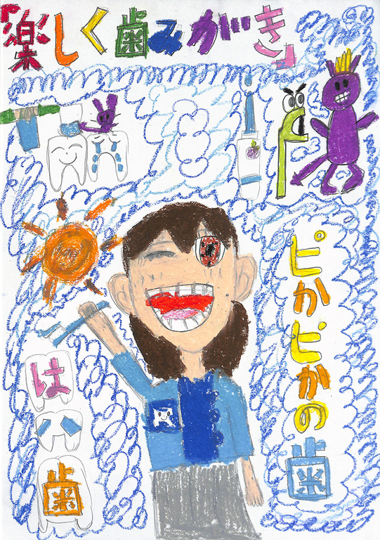 C059 空のはいしゃさん めぐめぐ