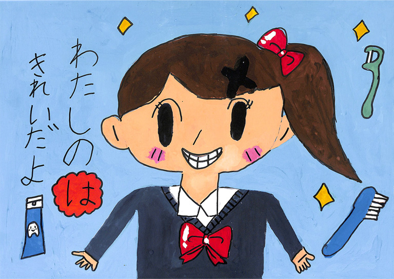 C083 わたしのは といかのん