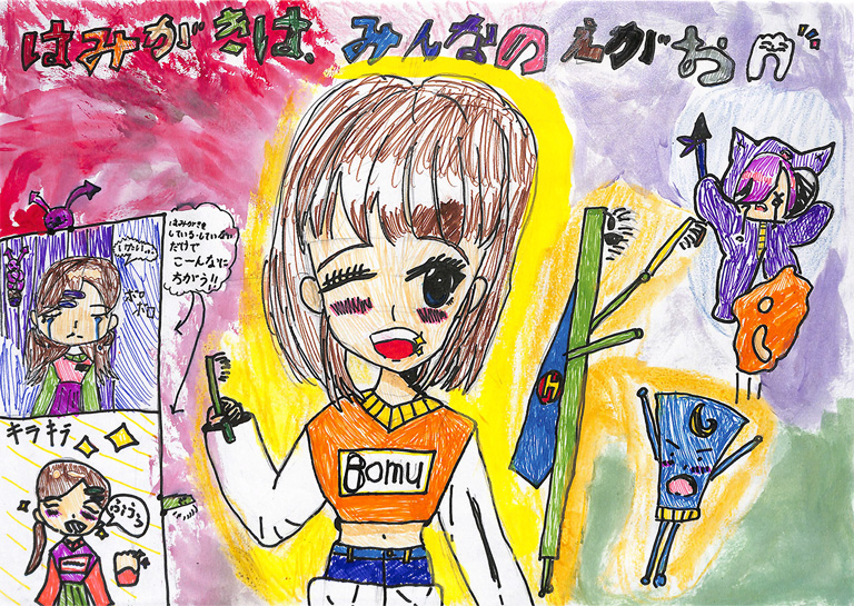 C091 歯をみがいてえがおになろう メガネッ子