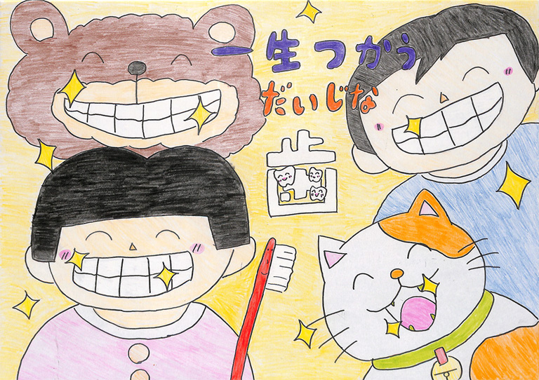 C158 一生つかうだいじな歯 おかし