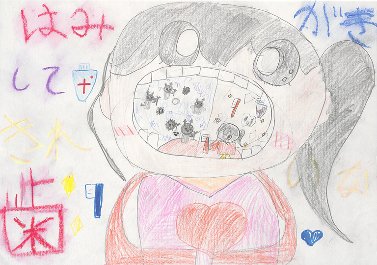 C161 はみがきしてきれいな歯 あおり