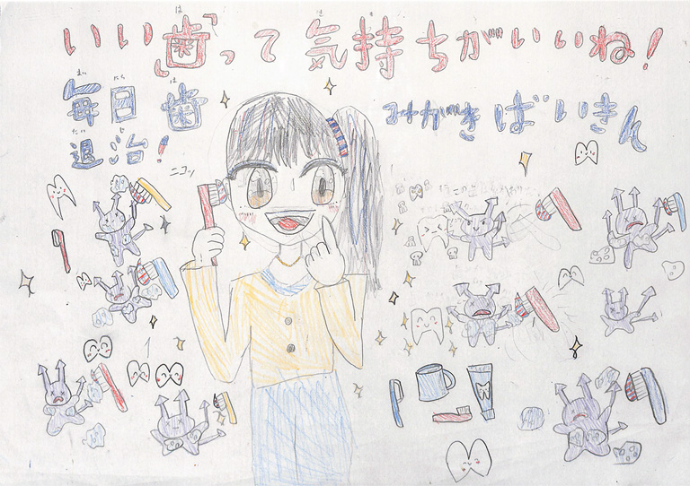 C185 ばい菌退治!! ひなたまめ