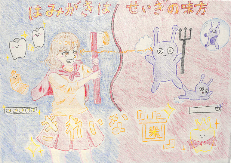 C192 きれいな『歯』 マヨこ