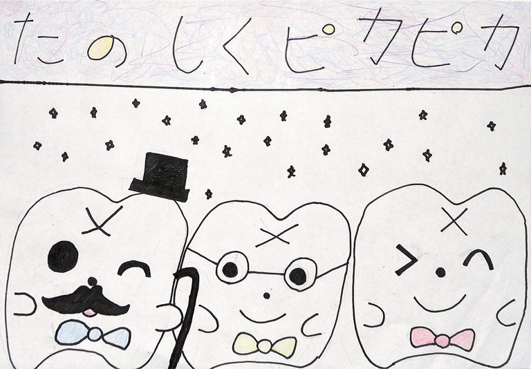 C193 たのしくピカピカ みかチュウ