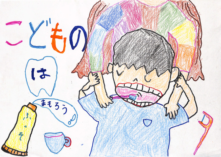 C203 こどものはをまもろう！ りんちゃん