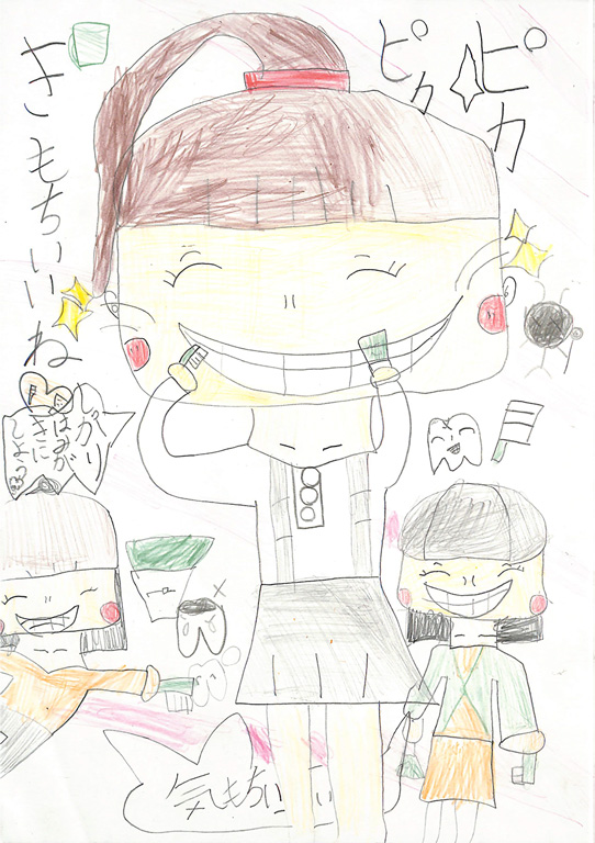C226 ピカピカはみがき ことこと