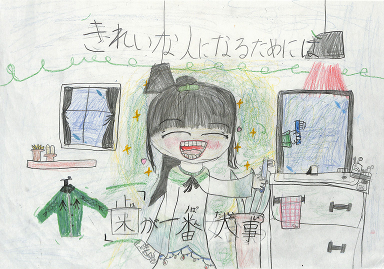 C237 きれいな人になるためには「歯」が一番大事 いれい あき