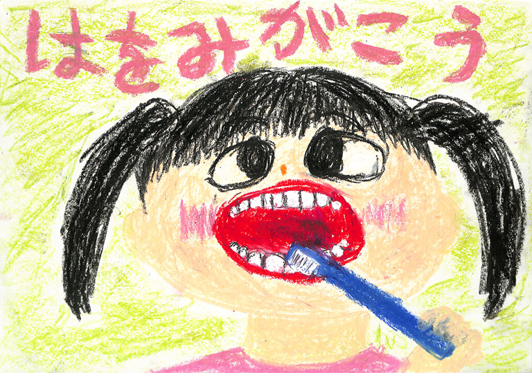 C252 はをみがこう!! かなちゃん