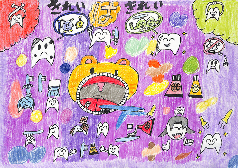 C254 きれいなは うつくしさのいちぶです エフリザル シファ