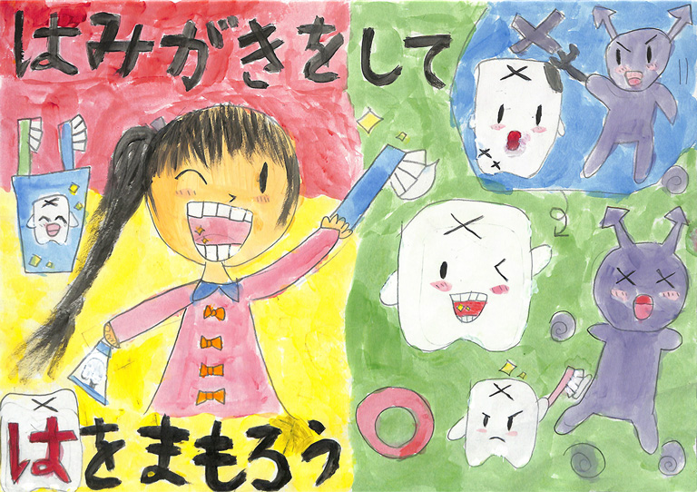 C280 はみがきをしてはをまもろう ななみちゃん