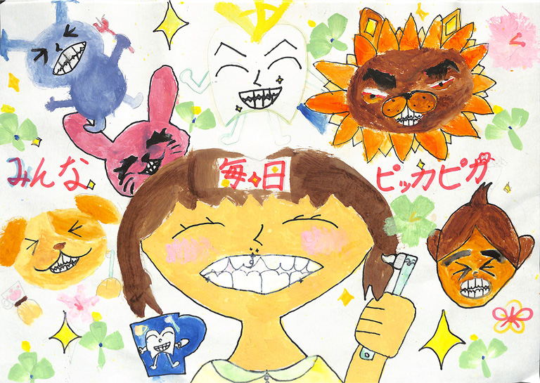 C291 みんな毎日ピッカピカ みむら りりん