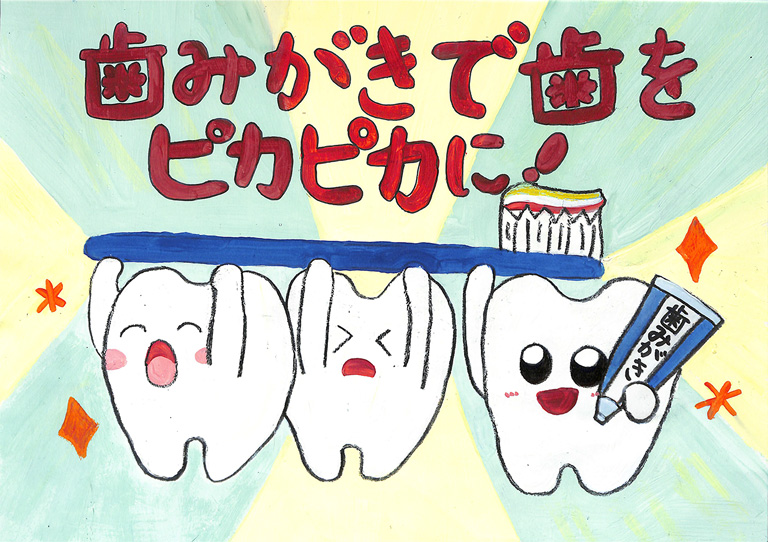 C306 歯みがきで歯を大切に！ カービィちゃん