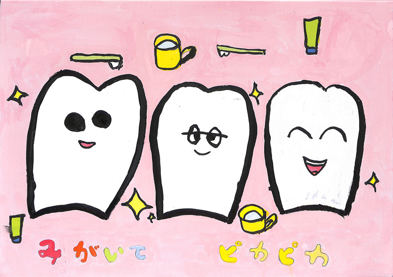 C321 みんなもいっしょにシャカシャカシャカ わかめちゃん