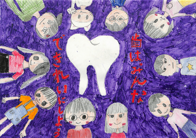 C338 歯は、みんなきれいにしたほうがいいね！ たか