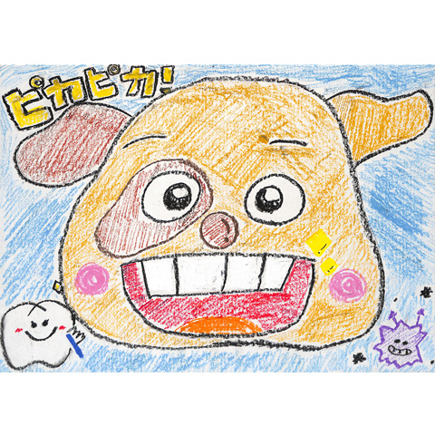 A017 ピカピカ りりあ