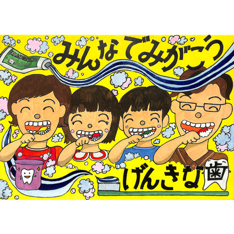 A034 みんなでみがこうへんきな歯 ししゃも