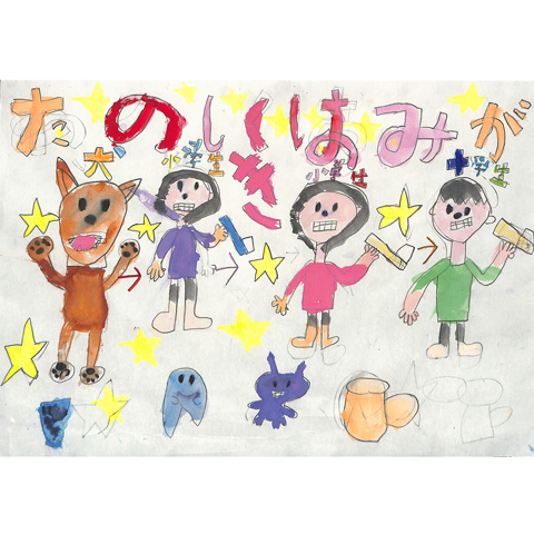 C002 たのしいはみがき ももこ