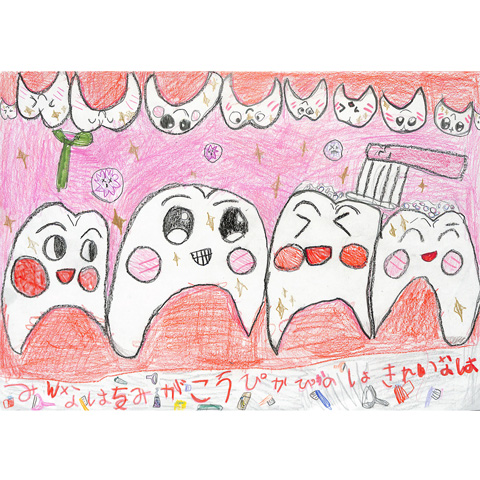 C012 みんなきれいなピカピカの歯 ゆのぴ