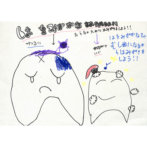 C015 はをみがかなきゃこうなるよ やきぶたグミ
