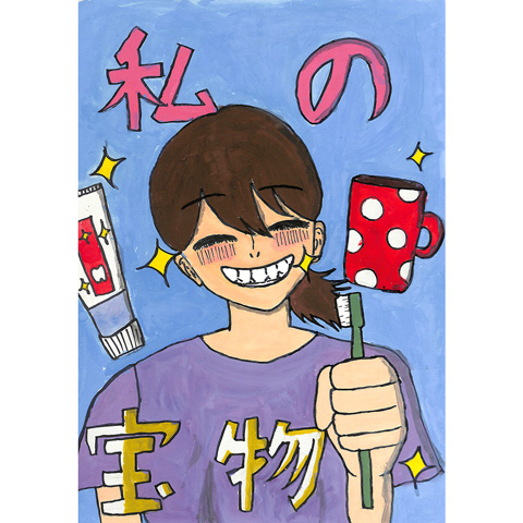 C021 私の宝物 シオリ