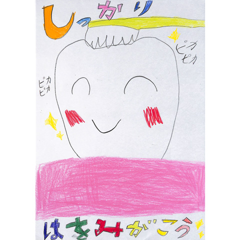 C028 ピカピカな は さゆり