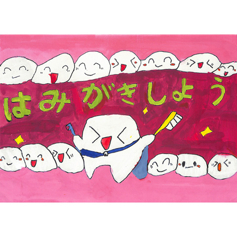 C036 はみがきぴっかぴか はなはな子