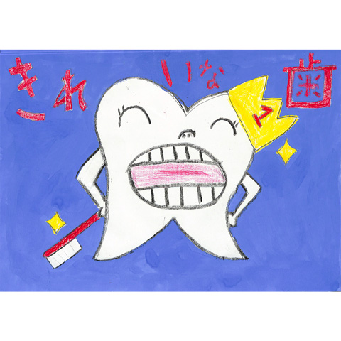 C054 歯をみがこう りんご