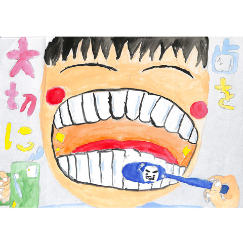 C055 歯を大切にしよう！ ぴかぴかふゆか