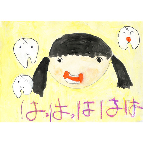 C057 はっはっ ははは CHIHO