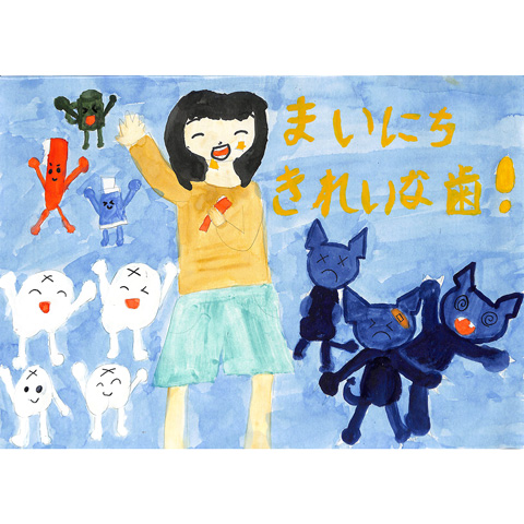 C058 まいにち きれいな歯！ YUZU