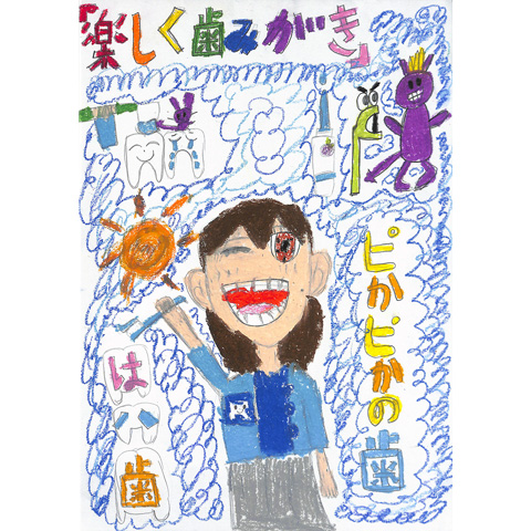 C059 空のはいしゃさん めぐめぐ