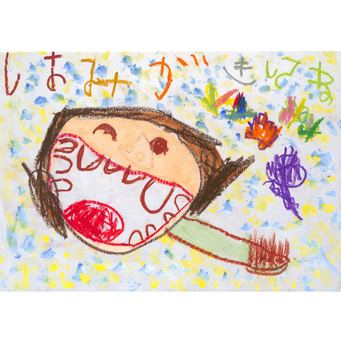 C069 はみがきしてね ねね