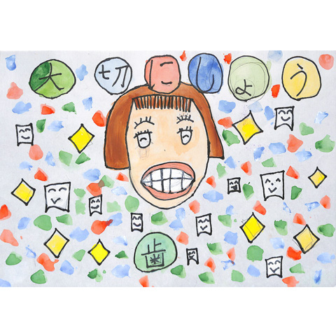 C070 大切な歯 もも
