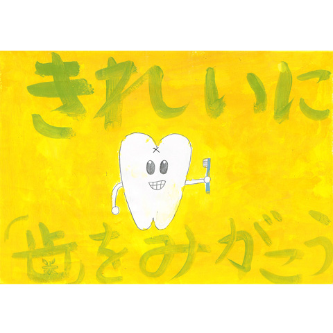 C072 虫バイキンをやっつけろ！ めいちゃん