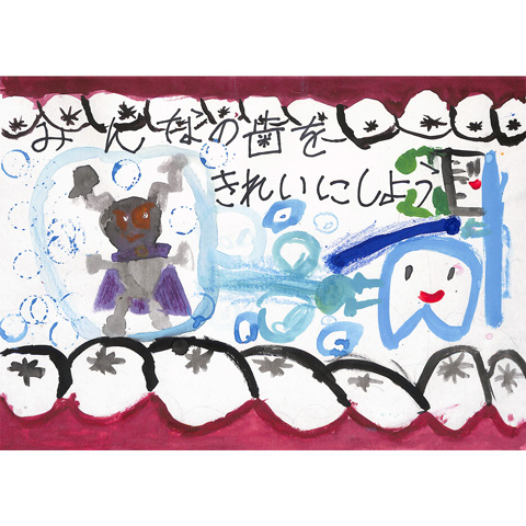 C085 はみがきヒーロー りな