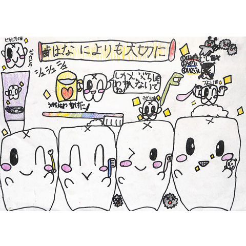 C088 きれいな歯にしよう ゆあちゃん