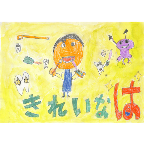 C101 きれいな は はみがきくん
