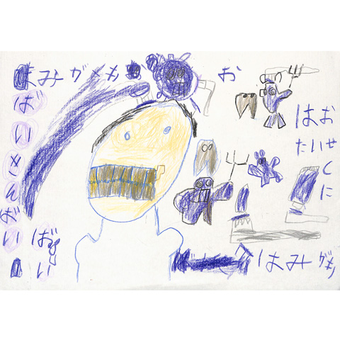 C136 バイキン ばいばい れおんくん